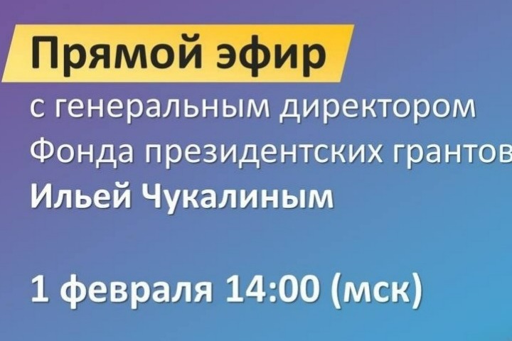 конкурс президентских грантов культурных инициатив. победители в конкурсе президентских грантов культурных инициатив. президентский фонд культурных инициатив картинки. конкурс президентских грантов культурных инициатив. конкурс президентских грантов культурных инициатив.